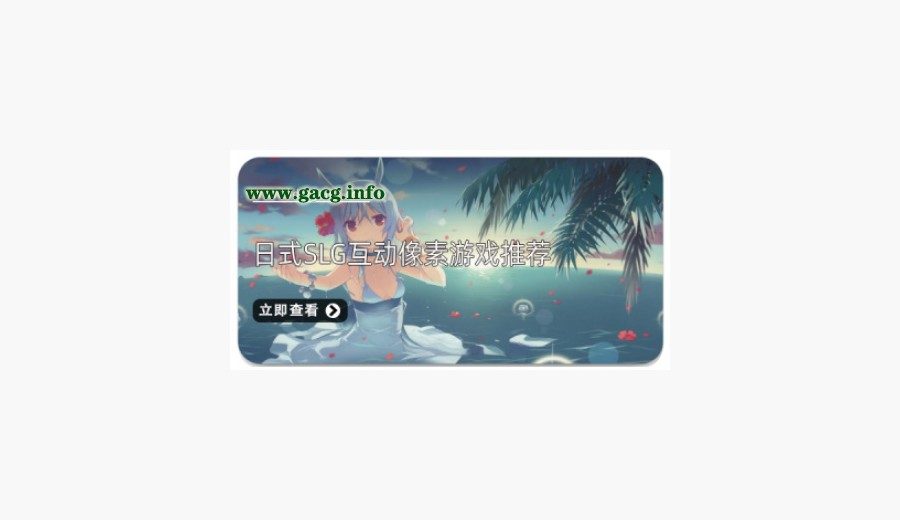 社经典合集32个游戏 主线事件 展示图